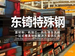 電廠脫硫用橡膠防震伸縮器