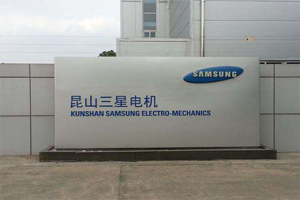 【昆山三星電機廢水處理項目】橡膠軟接頭信息