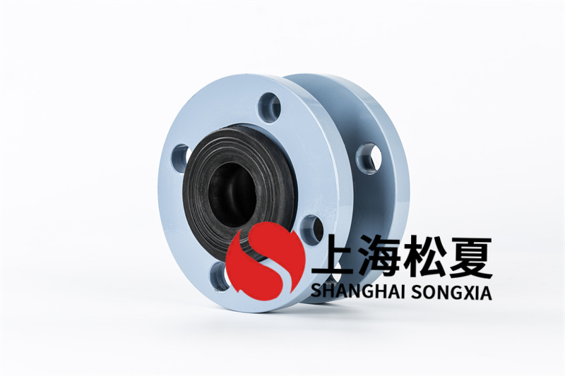 柔性橡膠軟連接工作壓力比較高，品質(zhì)好于一般橡膠軟連接