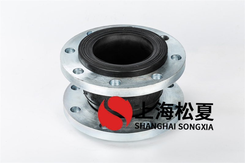 橡膠膨脹節(jié) DN200 PN1.0 45套，過(guò)市政污水