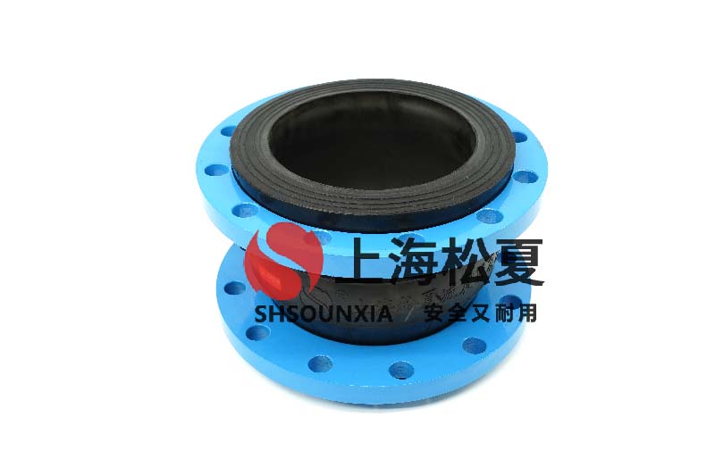 高溫凝結(jié)水處理安裝DN250可曲撓橡膠補償器